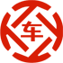 嘉禾昇腾云汽车抵押贷款公司 